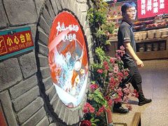 -老牌坊云南鱼豆花火锅(哈西万达店)