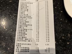 -温度铁板烧(前进大街店)