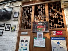 门面-锦尚阁烤鱼•天津菜(宣武门胡同店)