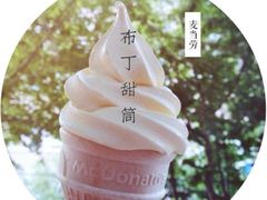 -麦当劳(厦门思明路店)