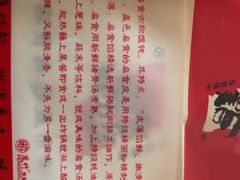 -盖邑扁食店