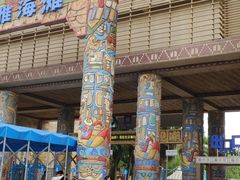 -武汉玛雅海滩水公园