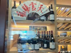 -肆海小川菜酒馆Wine Bistro (青年路店)