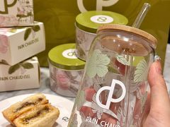 -PAIN CHAUD 百丘(尚嘉中心店)