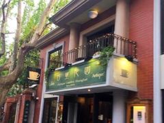 门面-古董花园(思南路42弄小区店)