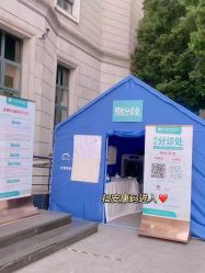 -安琪儿妇产医院·医养月子中心