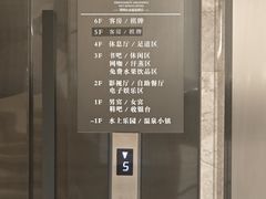 -山水温泉