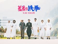 -万达影城(江桥万达广场IMAX店)