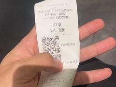 -常来小聚·广州非遗传承餐厅(中山二路店)