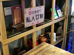 -花食间餐吧(远大购物中心群力店)