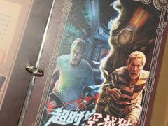 -逃脱反斗城沉浸剧情密室(北京路店)