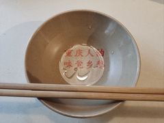 -岗上渣渣老火锅(上大田湾店)