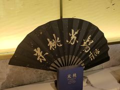 -米桃-吴韵风雅·拙园(北外滩来福士店)