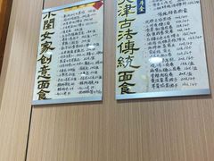 -小闺女儿肉龙(西湖道店)