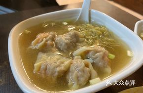 Fresh Pork Wonton Noodles