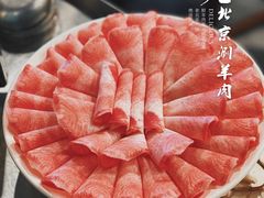 牛舌-南门涮肉(上海二店)