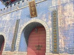 -博山正觉寺