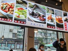 -百家鲜·杭帮菜