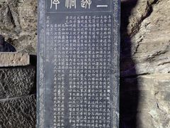 -三游洞