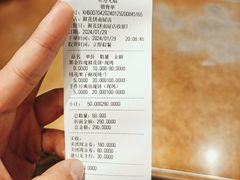 -嘉华鲜花饼(南屏旗舰店)