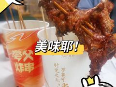 -夸父炸串(金桥国际广场店)