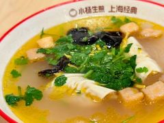 -小杨生煎(香港名都店)