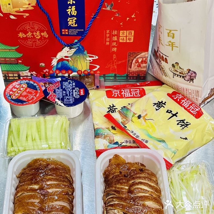 在泉州吃到超正宗的北京烤鸭啦啦🥰