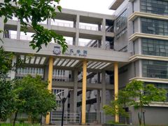 -华南师范大学(广州大学城校区)