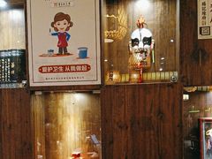 -杨记隆府(重庆总店)