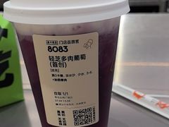 -喜茶(青岛金狮广场店)