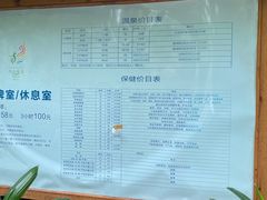-金隅凤山酒店