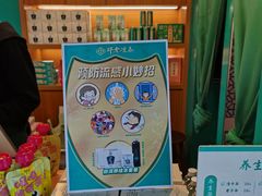 -邓老凉茶(保利店)