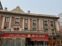 -必点海鲜·海肠捞饭大王(滨江道店)