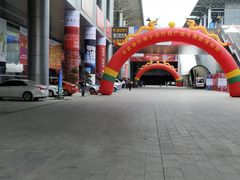 -南宁国际会展中心(会展东博文化旅游区)