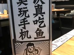 大堂-太二酸菜鱼(福州泰禾店)