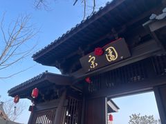 -江心屿景区