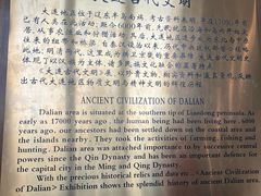 -旅顺博物馆