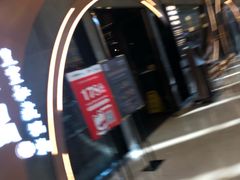 -万达广场(福州金融街店)