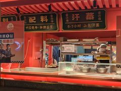 -怪噜范·贵阳小吃大排档(世纪金源店)