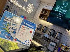 -茶百道(盛京大奥莱店)