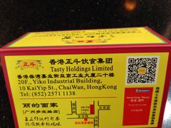 -丽的面家(多宝路店)