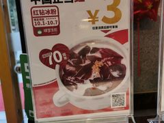 -陈家生煎(世茂双子塔店)