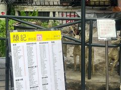 -颓记茶餐厅(美景总店)