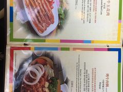 菜单-青鹤谷(苏州店)