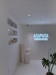 -安那般那皮肤年轻化ANAPANA