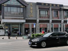 -马凯餐厅(地安门店)