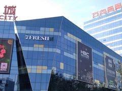 -七鲜超市(万向城店)