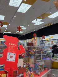 -乐高授权专卖店(济南万象城店)