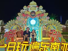 -南宁方特东盟神画