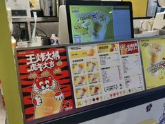 -7分甜(栖霞万谷慧店)